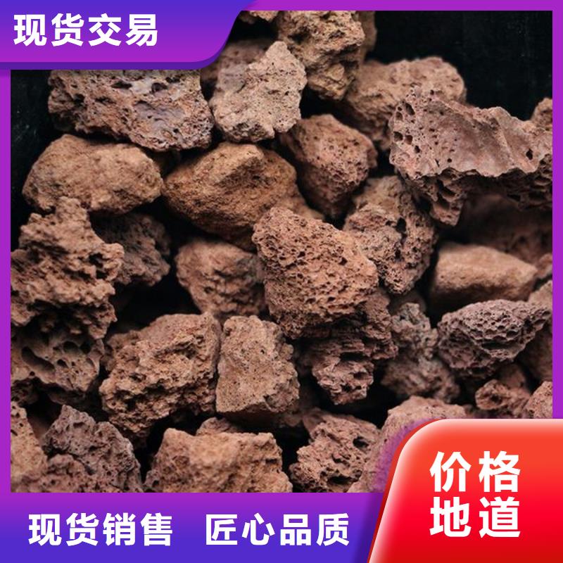 火山岩液面覆盖球就近发货可定制