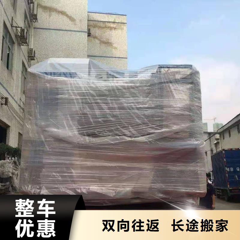 通化整车运输 广州到通化大件运输专线散货拼车