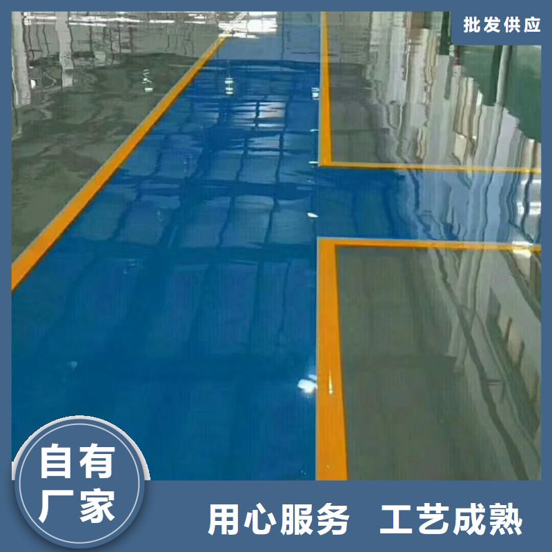 自流平通州区环氧地坪漆施工量大更优惠[当地]品牌