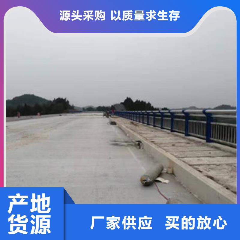 不锈钢道路防撞护栏精选好货专注质量