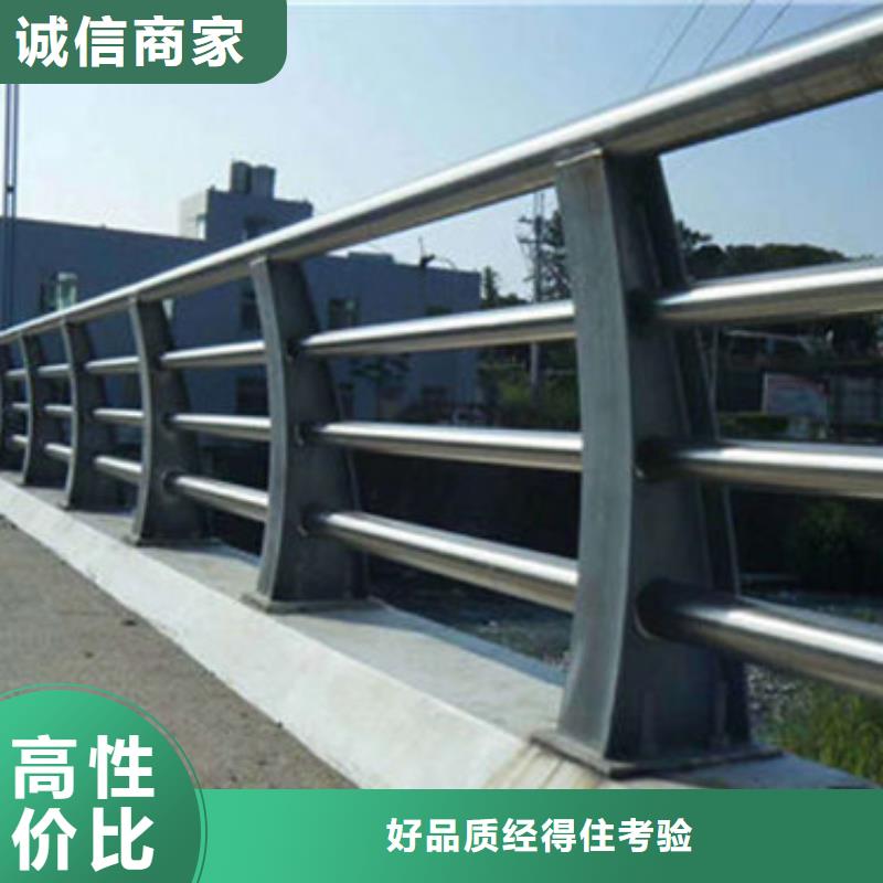 【护栏】道路防撞护栏随心所欲定制同城品牌