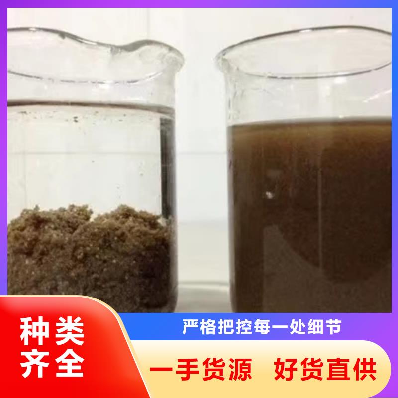 聚丙烯酰胺-醋酸钠的简单介绍同城经销商