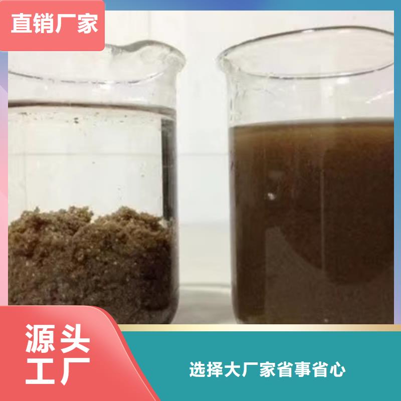 【葡萄糖】_除磷剂厂家把实惠留给您质量安全可靠