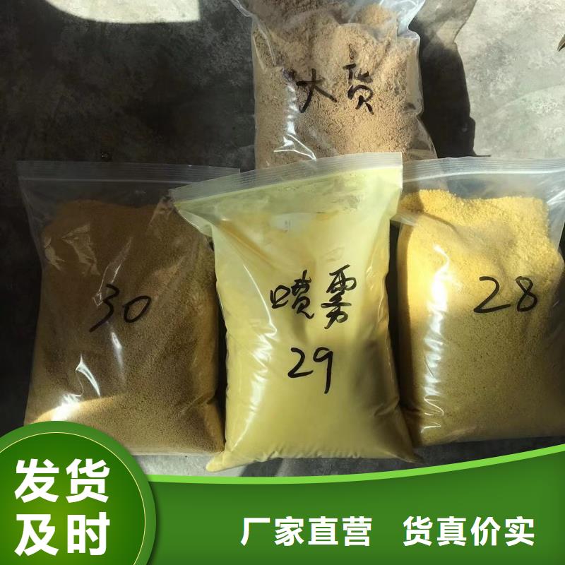 石英砂聚合硫酸铁好厂家有担当厂家直销安全放心