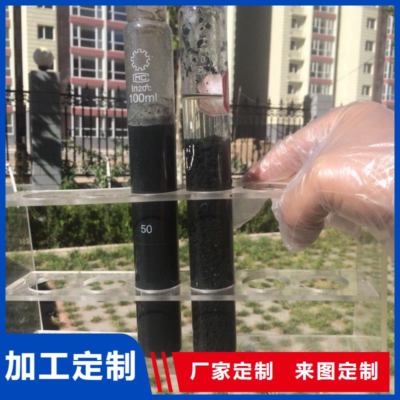 氯酸钠-除氟剂多年行业积累用品质赢得客户信赖