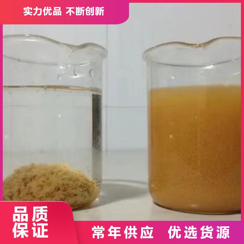 【氯酸钠乙酸钠严选好货】省心又省钱