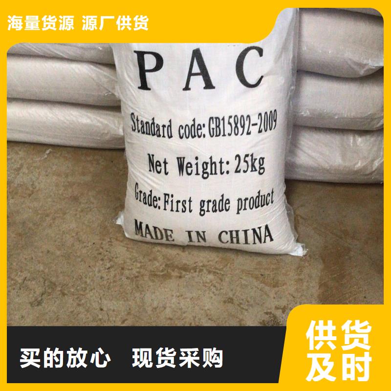 洗砂沉淀剂-活性炭好产品放心购种类丰富