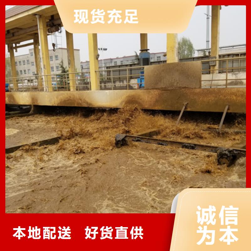 阴离子聚丙烯酰胺椰壳活性炭产地工厂同城服务商