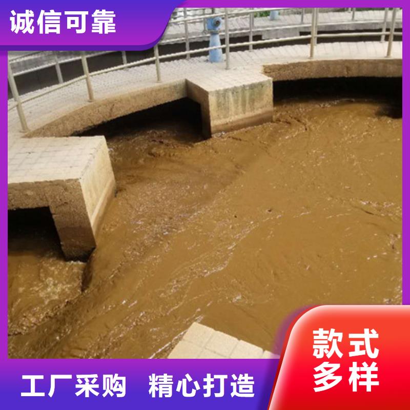 【阳离子聚丙烯酰胺碱式氯化铝厂家种类多质量好】当地经销商