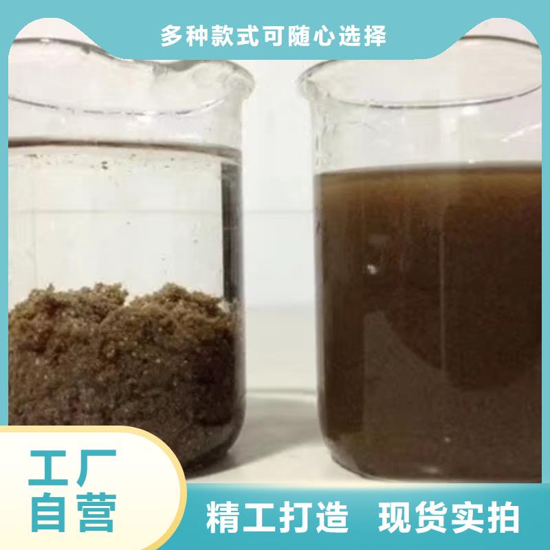 阳离子聚丙烯酰胺_【除磷剂】市场报价当地制造商