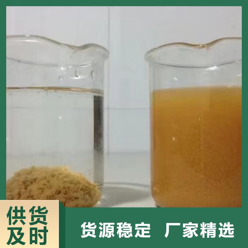 阳离子聚丙烯酰胺柱状活性炭匠心制造买的放心