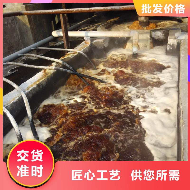 除磷剂_氯酸钠支持定制当地品牌