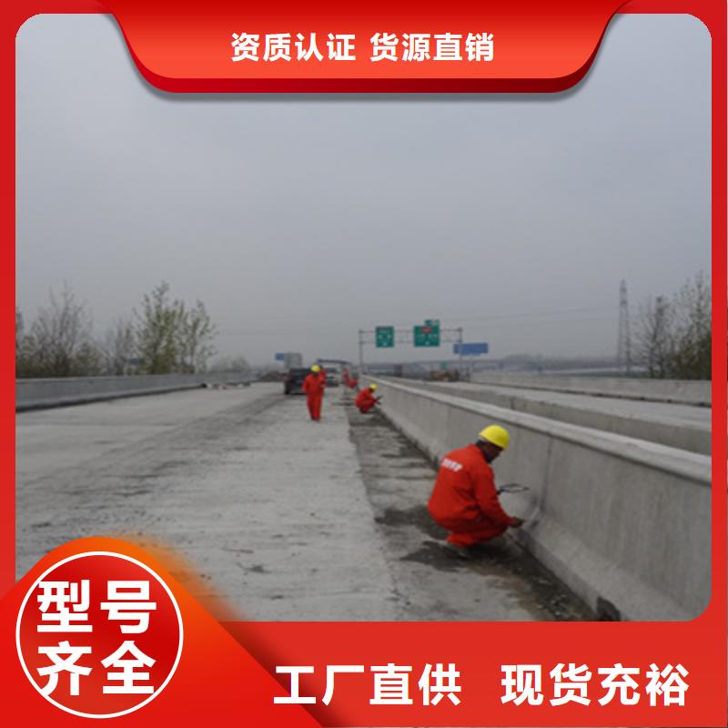 桥梁加固聚氯乙烯胶泥精心选材保障