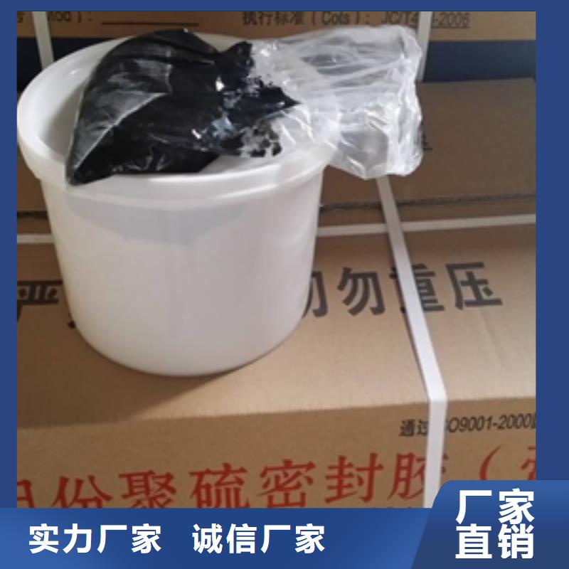 聚硫建筑密封胶出厂价格本地品牌