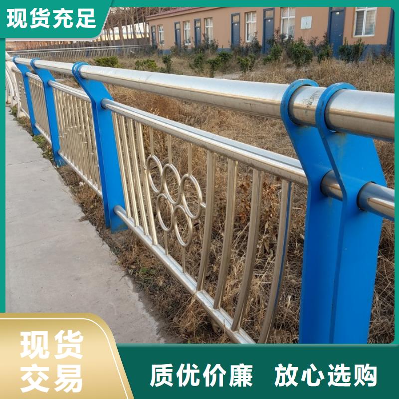 【不锈钢复合管护栏】道路护栏现货供应专业设计