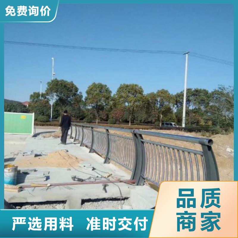 不锈钢复合管护栏_防撞护栏源头厂家当地生产商