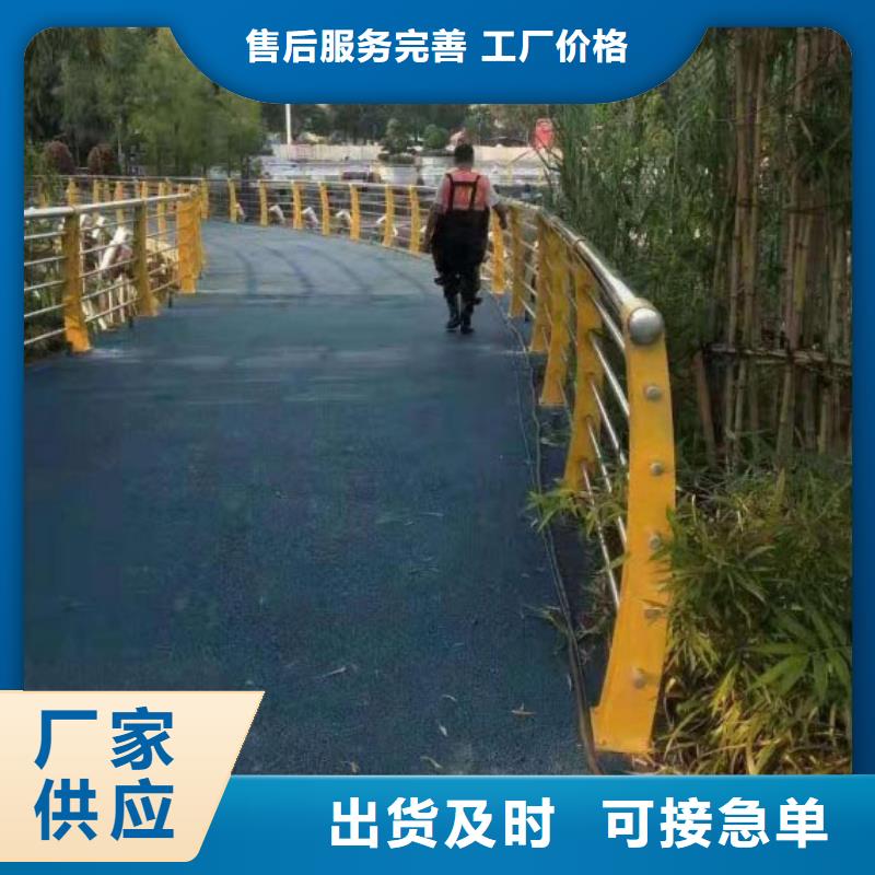 道路护栏_不锈钢复合管护栏专注质量物流配送