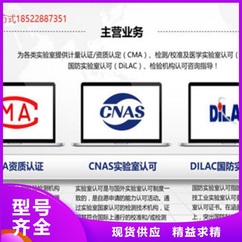 CMA资质认定DiLAC认可丰富的行业经验拥有核心技术优势