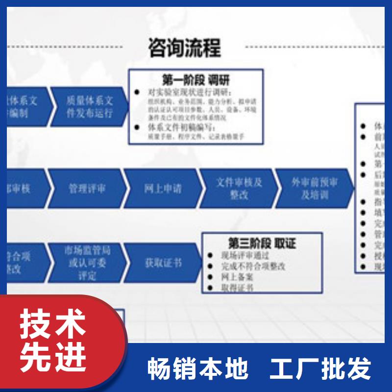 CMA资质认定CMA费用和人员条件质量牢靠物美价优