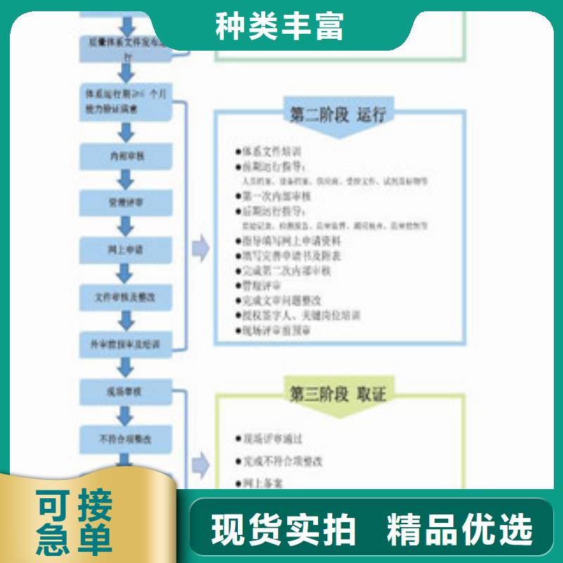 CNAS实验室认可【CNAS申请流程】精选货源支持定制批发