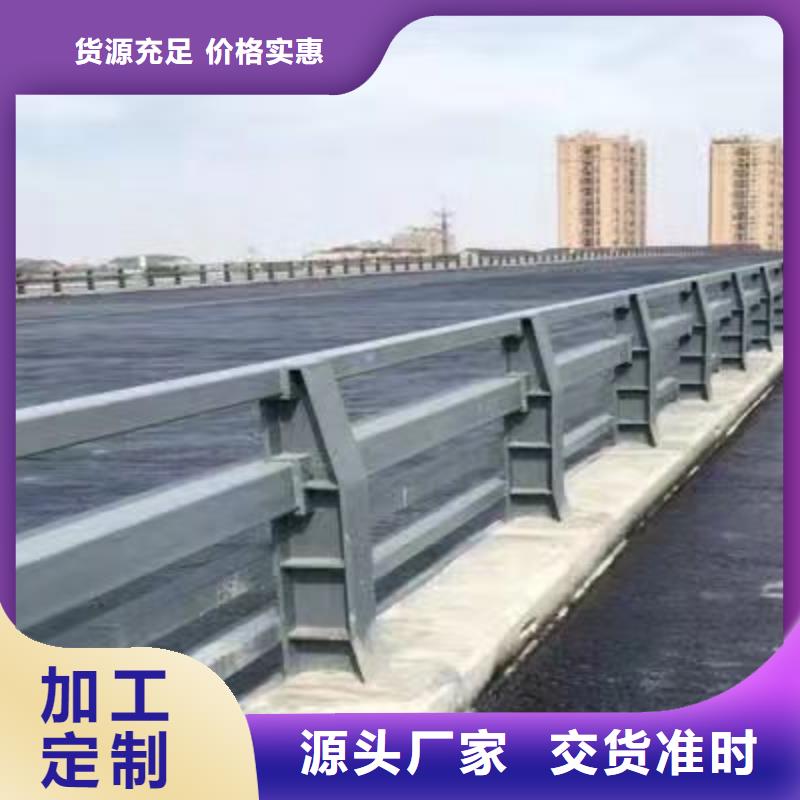 桥梁护栏厂家河道护栏质量好[当地]货源