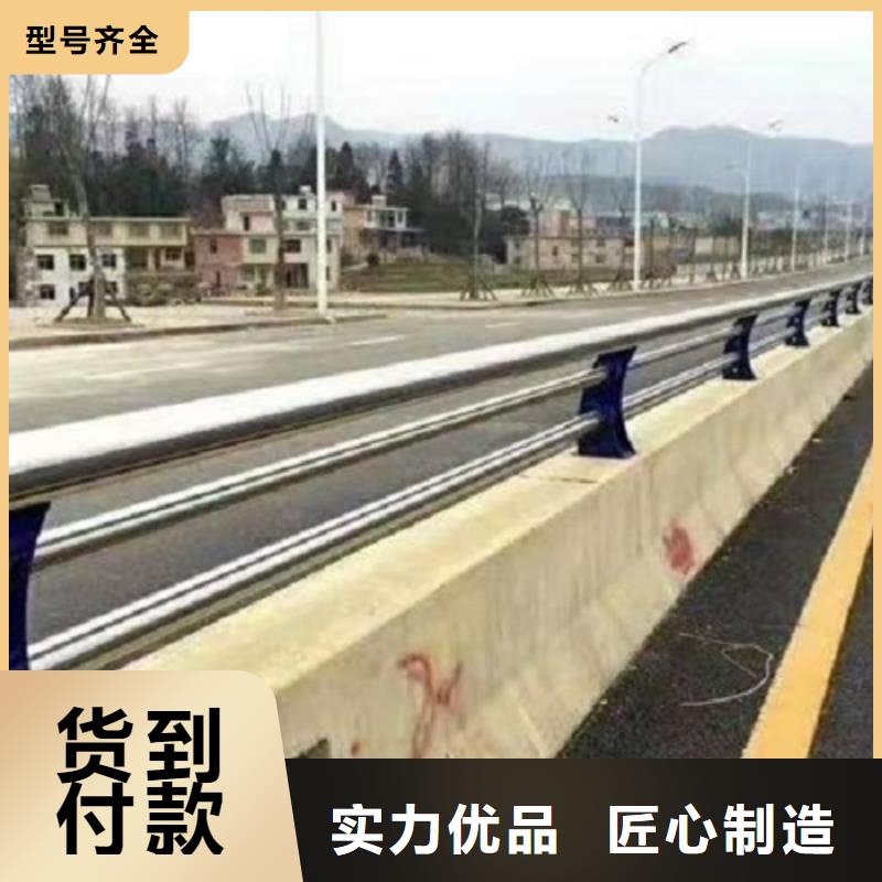 【防撞栏】河道护栏经销商让客户买的放心