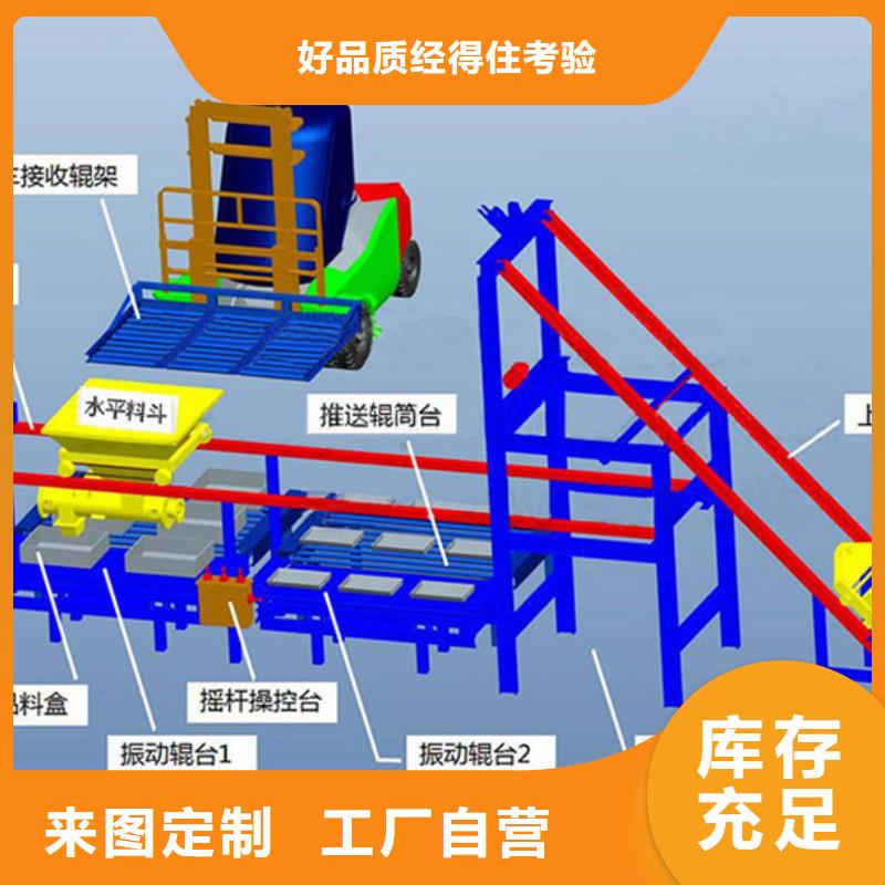 预制件设备水泥预制构件布料机质量牢靠品质服务诚信为本