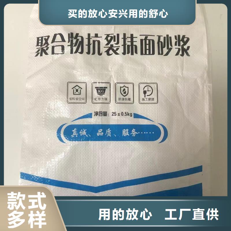 抹面砂浆灌浆料源头厂商用好材做好产品