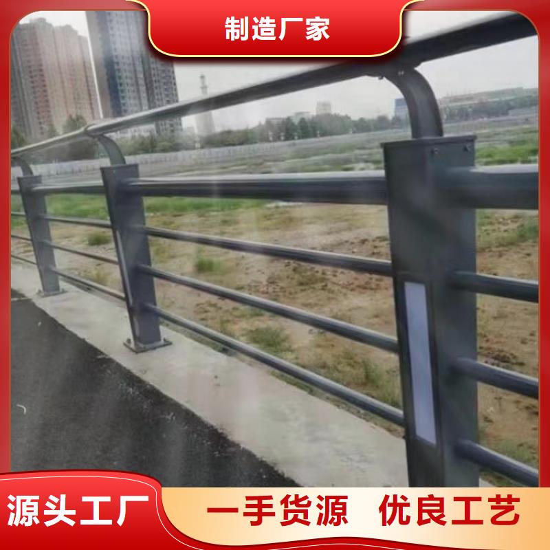 防撞护栏市政道路防护栏严选材质同城公司