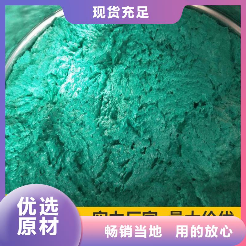 玻璃鳞片胶泥【环氧树脂】性价比高价格有优势