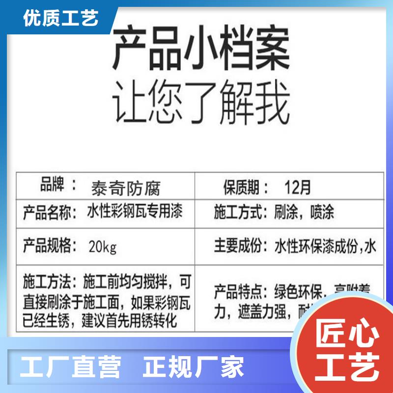 环氧煤沥青漆杂化聚合物防腐涂料助您降低采购成本精选优质材料