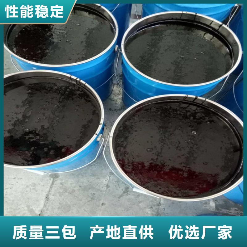 【环氧煤沥青漆】环氧煤沥青涂料源头厂家供应支持定制贴心售后