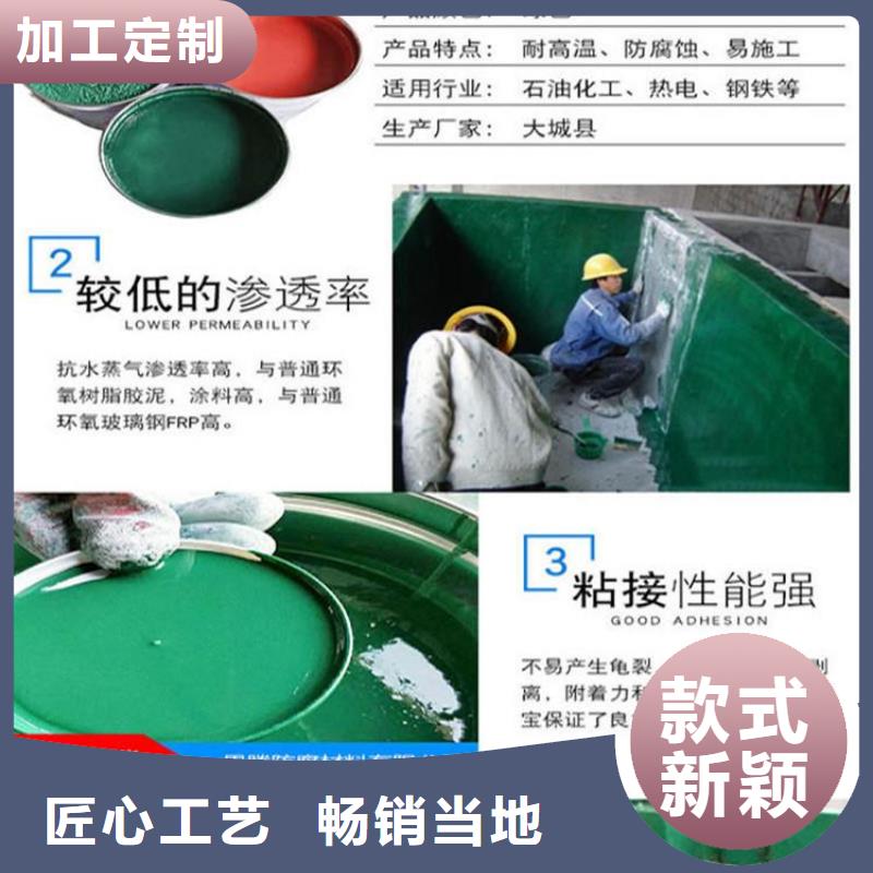 【玻璃鳞片涂料环氧玻璃鳞片涂料品质无所畏惧】质检合格发货