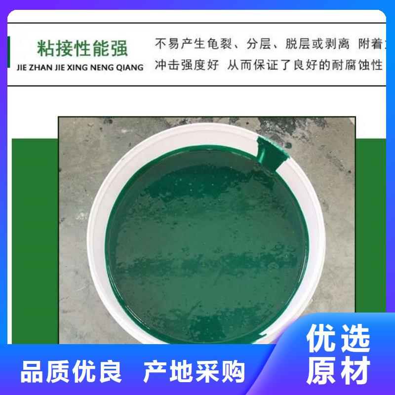 玻璃鳞片涂料-环氧玻璃鳞片胶泥用好材做好产品当地生产厂家