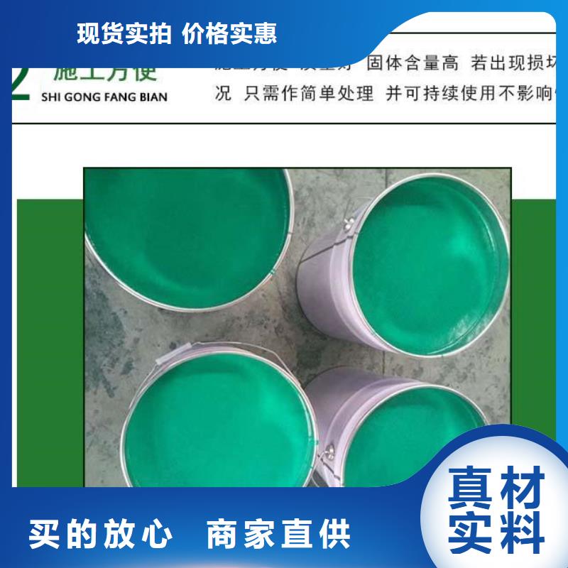 【玻璃鳞片涂料】渗透结晶防水涂料工厂直营厂家直销值得选择