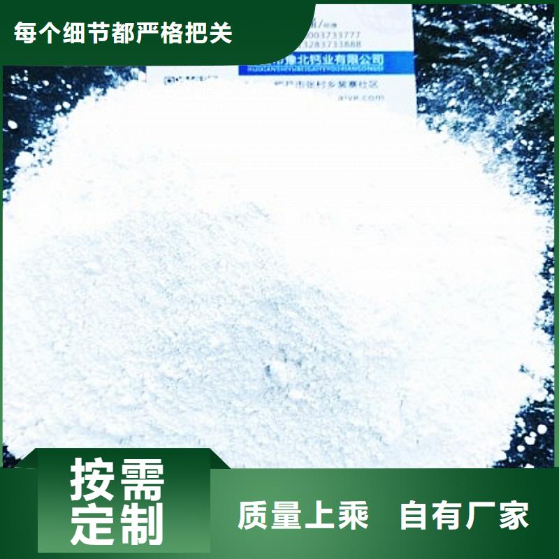生石灰氧化钙欢迎来电咨询当地品牌