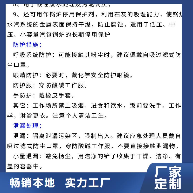 生石灰-钙基脱硫剂大量现货生产型