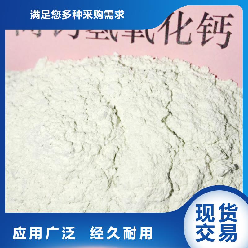 高比表面积氢氧化钙氢氧化钙颗粒欢迎来电询价多年经验值得信赖