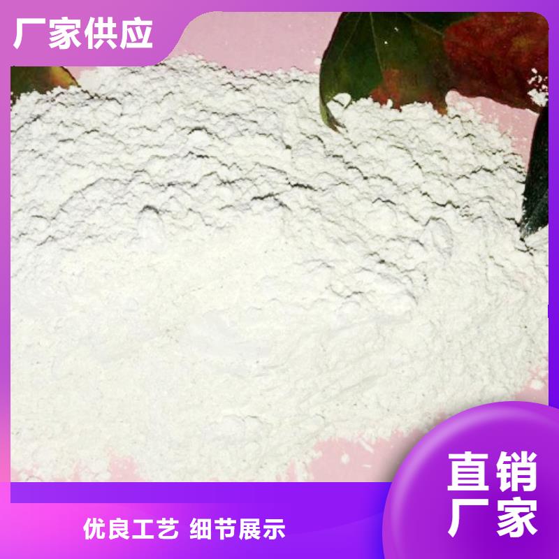 高比表面积氢氧化钙钙基脱硫剂价格实惠工厂直供工厂价格