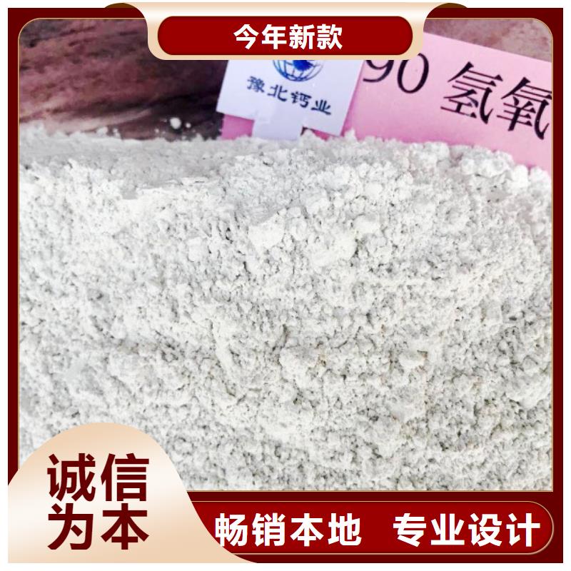 高比表面积氢氧化钙,干法脱硫剂用心做品质自主研发