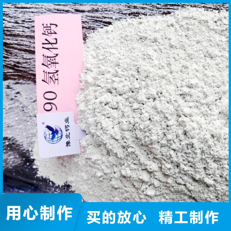 【高比表面积氢氧化钙】,氢氧化钙颗粒质检合格发货打造行业品质