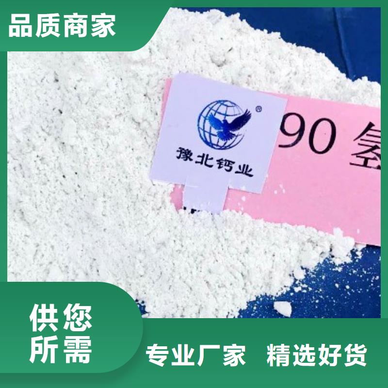 高比表面积氢氧化钙干法脱硫剂厂家案例买的放心