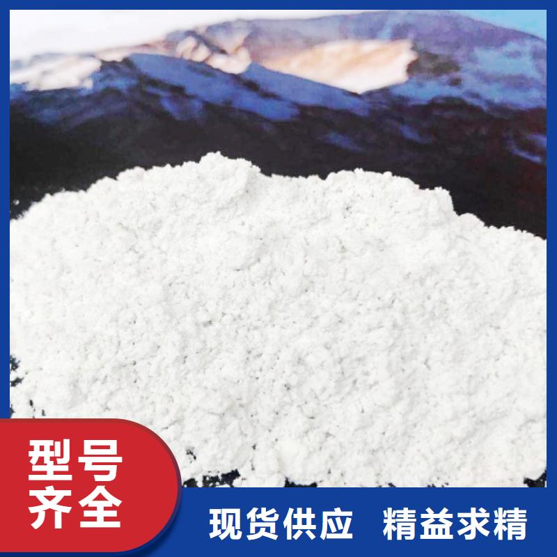 高比表面积氢氧化钙【钙基脱硫剂】专业完善售后质量好
