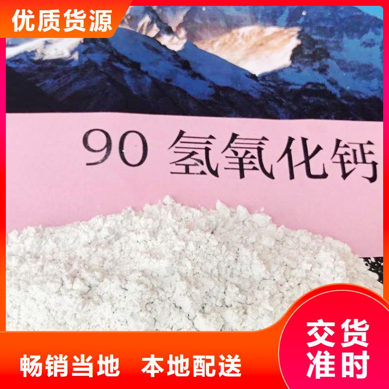 【高比表面积氢氧化钙灰钙粉品质优良】的图文介绍
