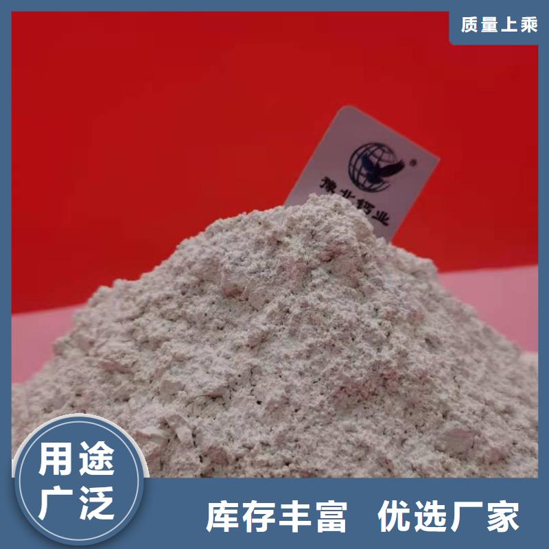 工业级氢氧化钙氧化钙销售经验丰富质量放心N年生产经验