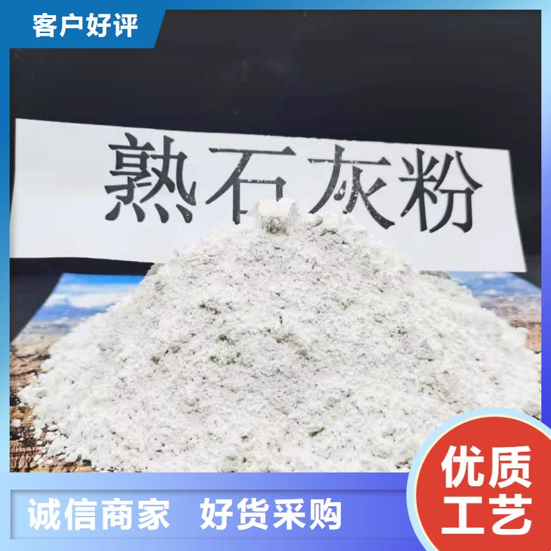 工业级氢氧化钙白灰块氧化钙厂支持定制真材实料加工定制