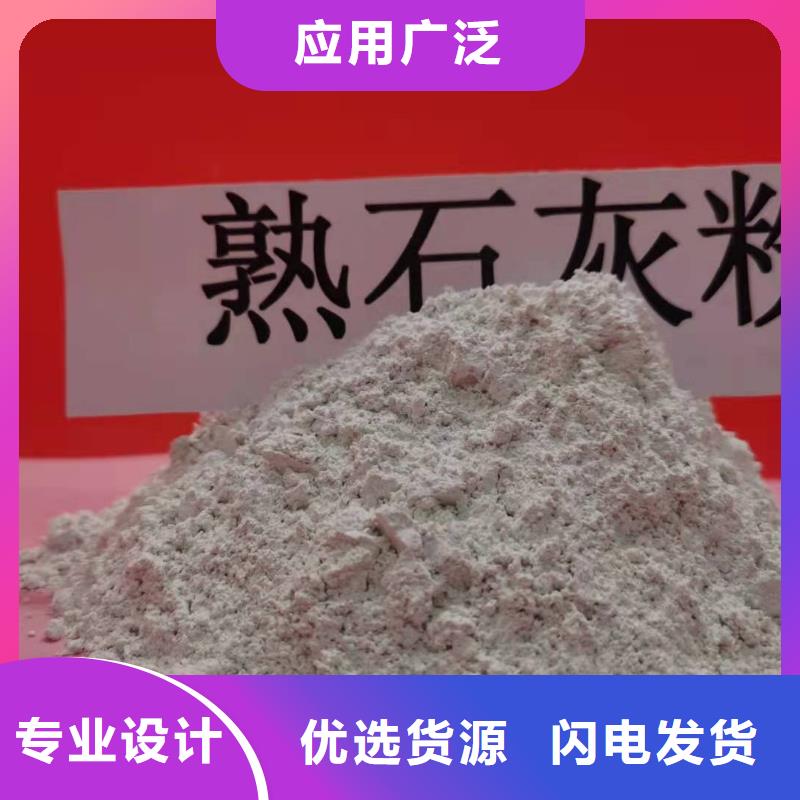 干法高效脱硫剂公司_豫北钙业有限公司细节严格凸显品质