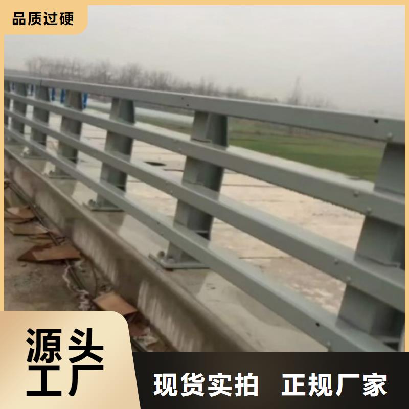 【道路护栏】-【不锈钢复合管】送货上门符合行业标准