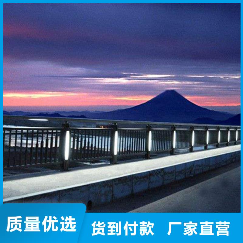 【河道护栏道路护栏从源头保证品质】附近品牌