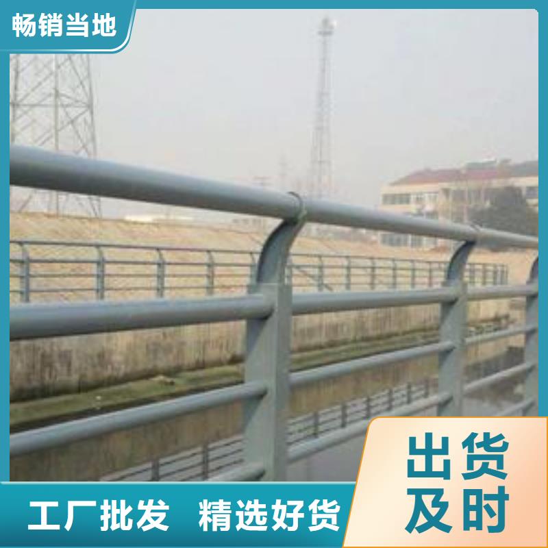 河道护栏【【城市景观防护栏】】发货及时精工细致打造